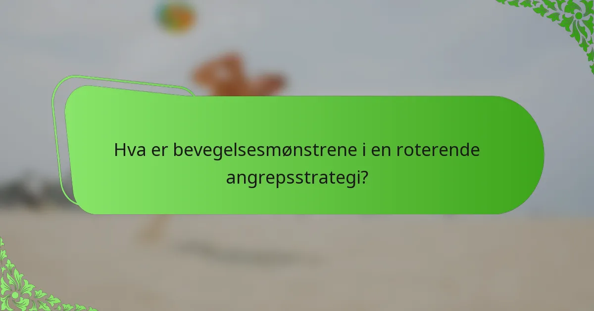 Hva er bevegelsesmønstrene i en roterende angrepsstrategi?