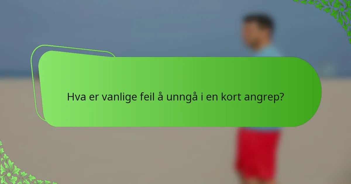 Hva er vanlige feil å unngå i en kort angrep?