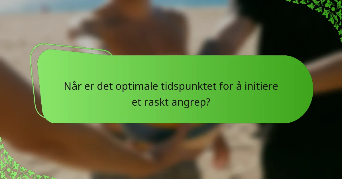 Når er det optimale tidspunktet for å initiere et raskt angrep?
